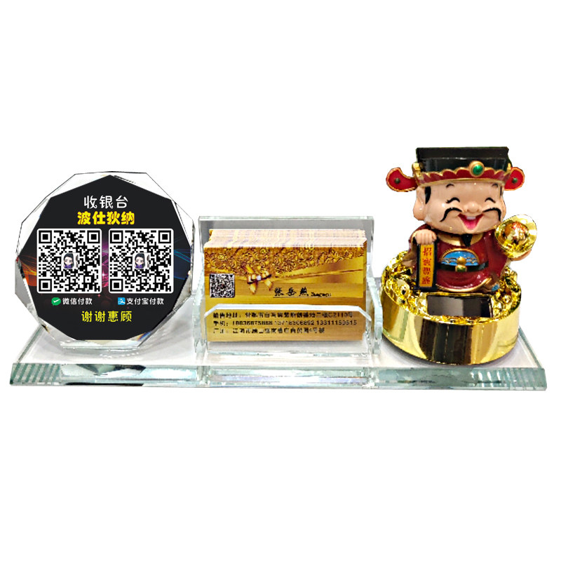 微信二维码牌子定制设计创意摆台财神水晶二维码支付牌扫一扫收款