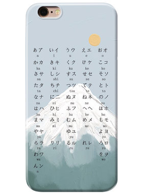 日语五十音图适用iPhone13苹果7/8plus手机壳6s文艺14promax学习原创se第二2三3代mini女款轻薄软