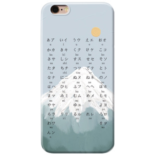 日语五十音图适用iPhone13苹果7/8plus手机壳6s文艺14promax学习原创se第二2三3代mini女款轻薄软
