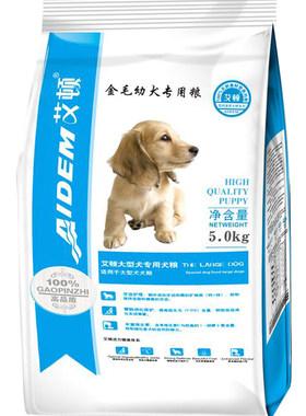 艾顿宠物系列狗粮金毛美毛犬粮