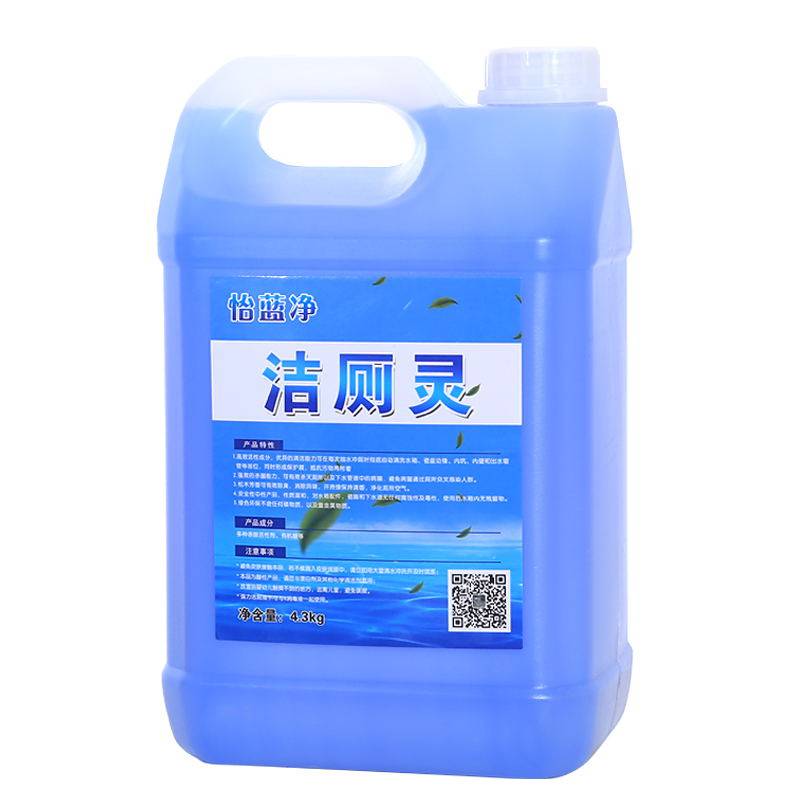 补充装厕液除水垢包邮马桶清洁剂
