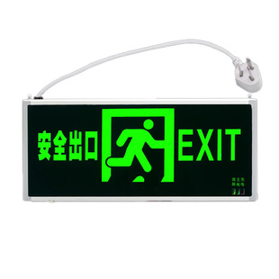 楼层消防应急指示灯安全出口疏散楼层标志灯楼层数字显示指示牌