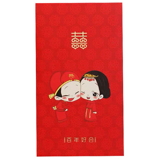 双囍红包袋结婚专用大号五千新中式硬质一万元改口订婚还礼利是封