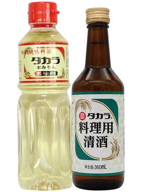 日式料酒本味淋500ml360ml清酒