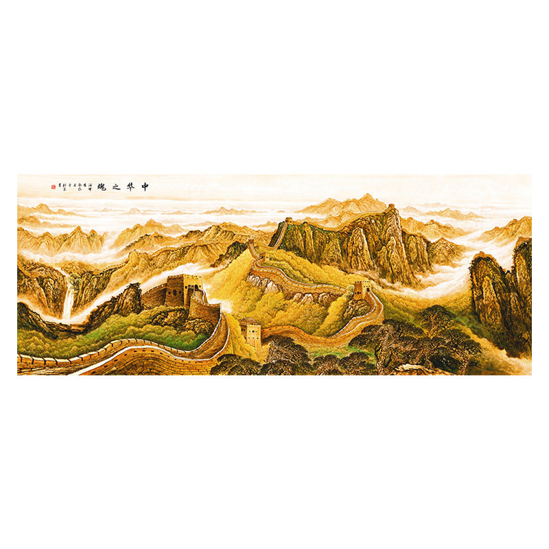 鸿运当头长城国画画芯
