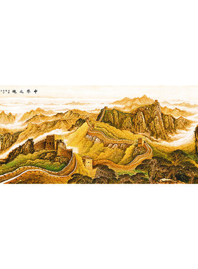 鸿运当头长城国画画芯
