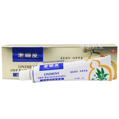 【药房销售】老顽铍抑菌霜老顽通老顽皮皮肤外用乳膏软膏霜剂16克