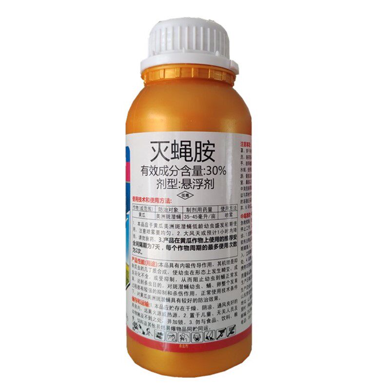 30%水剂鬼画符美洲斑潜蝇