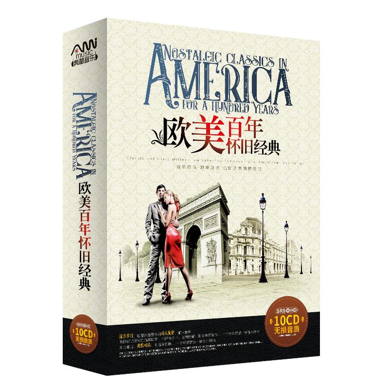 正版百年金曲欧美经典车载cd碟片英文怀旧歌曲无损音质黑胶光盘
