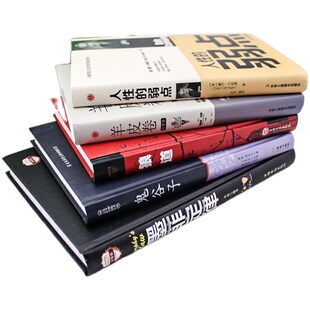 全套5册 狼道书籍正版鬼谷子全集墨菲定律羊皮卷原著人性的弱点卡耐基受益一生五本书莫非墨非厚黑学励志畅销书排行榜抖音热门