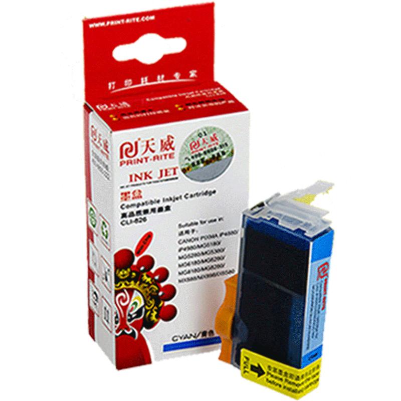 天威兼容佳能IX6580打印机墨盒825 826 ip4880 iP4980 MG5180 MG5280 MG5380 MX888 MG6180 MG6280 MG8180