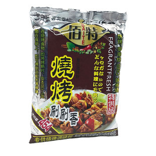 佰特烧烤刷刷香454g*20包 烧烤粉BBQ铁板烧烤调味料烧烤