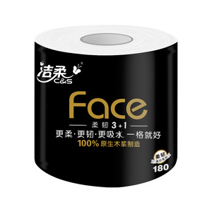 洁柔抽纸古龙水香 可湿水纸抽纸/餐巾纸面巾纸6包包邮
