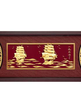 金箔立体中式风书房办公室装饰画