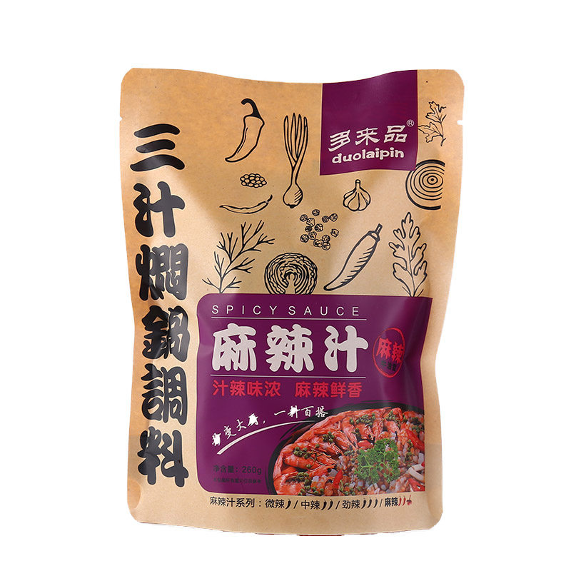 三汁焖锅酱料焖锅汁汁酱汁麻辣