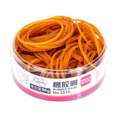 得力3215橡皮筋黄色办公用品包装