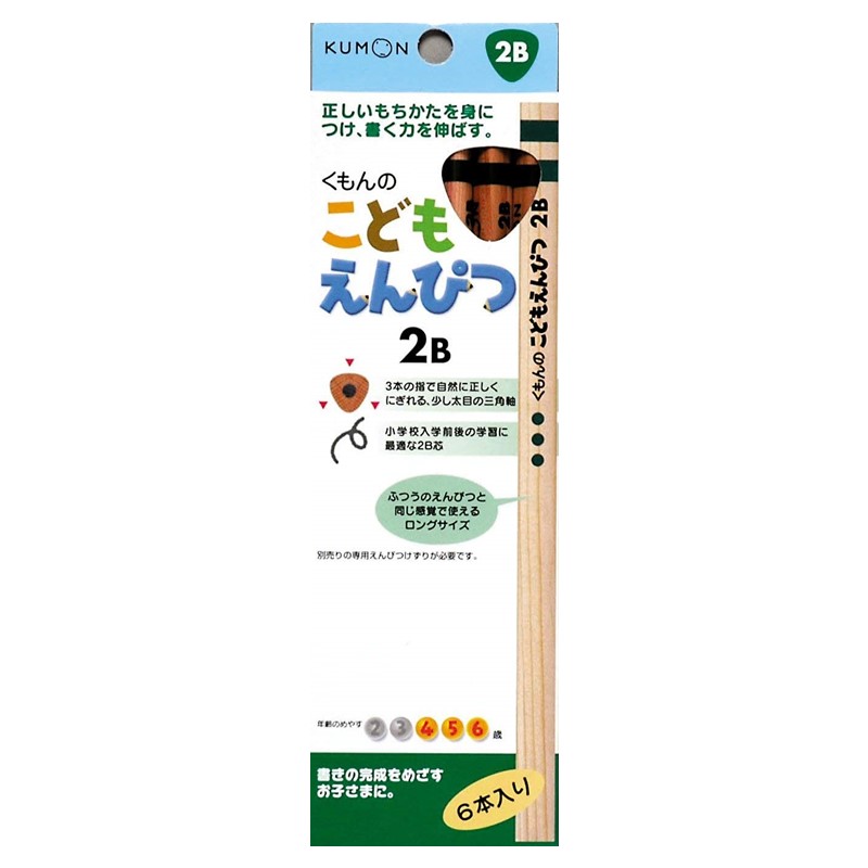 日本Kumon公文式儿童三角铅笔
