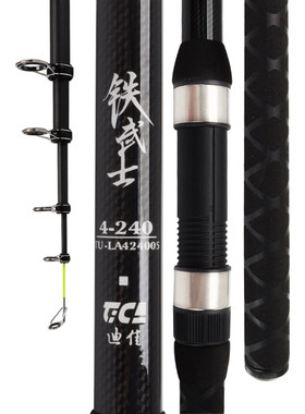 迪佳海竿超硬武士荧光渔轮远投