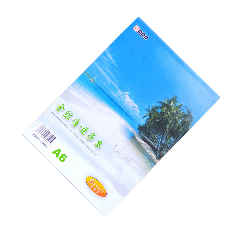 金丝雀A6/A5/A4便签本 便条本70页草稿本 白色纸本子记事本空白纸