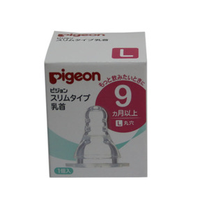 日本原装贝亲标准口径硅胶奶嘴 S/M/Y/L号宝宝果汁奶嘴 0-9个月