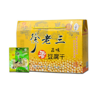 【遂宁鲜】徐老三五味软豆干四川特产豆腐干礼盒五香麻辣休闲零食