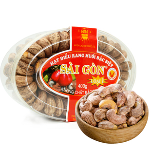 越南腰果炭烧盐焗带皮进口腰果 红标3盒装 坚果干果特产零食 包邮