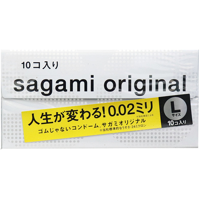 进口包邮 日本SAGAMI 相模002安全套避孕套幸福0.02mm 10只大号