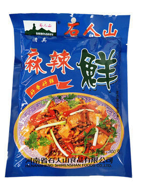 麻辣鲜清真调味料300g河南石人山