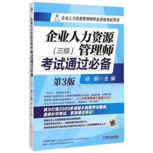 中国古代谣言与谶语小史 栾保群 著 著作 中国通史社科 新华书店正版图书籍 中国长安出版社