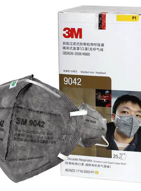 3m口罩活性炭防甲醛装修异味KN95