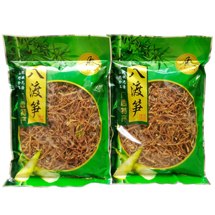 新货笋丝笋干干货笋尖 广西田林八渡笋 农家竹笋干500g干笋丝