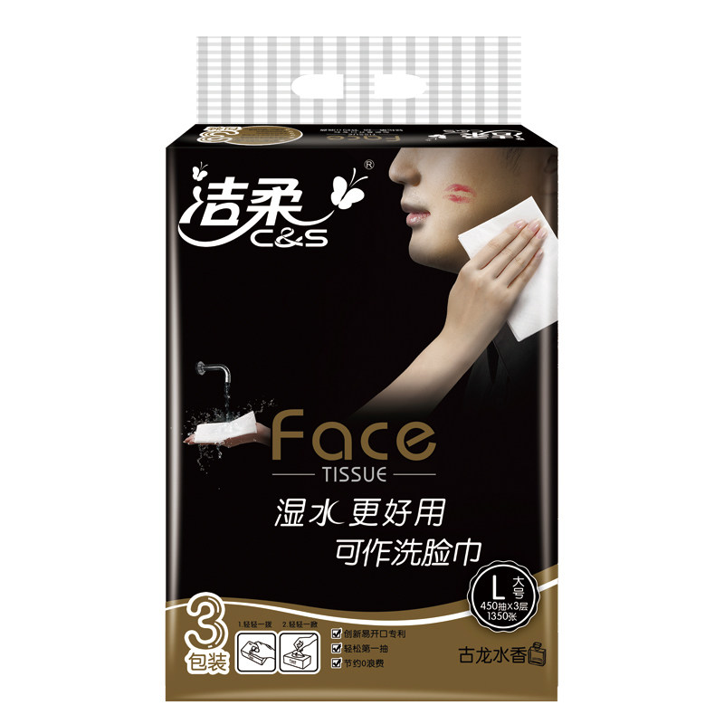 洁柔古龙香水味面巾纸包邮