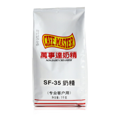 广村万事达奶精SF35奶精