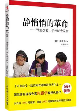 教师用书新华书店正版