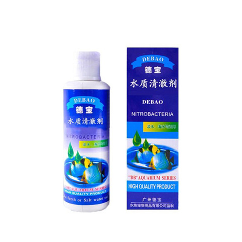 德宝鱼缸水质清澈水族净水剂杀菌