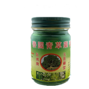 泰国卧佛牌青草药膏驱蚊青凉油关节酸乌青扭伤蚊虫叮咬万能青草膏