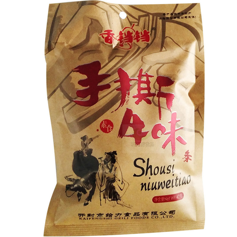 包邮四川香铛铛手撕牛味条辣条2面筋制品