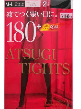 日本厚木日本保暖双层连裤发热袜
