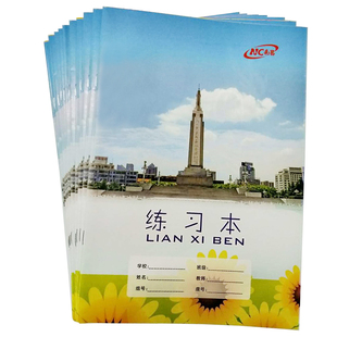 【南昌】小学生统一作业本18K大写字本英语抄作文本练习本3-6年级