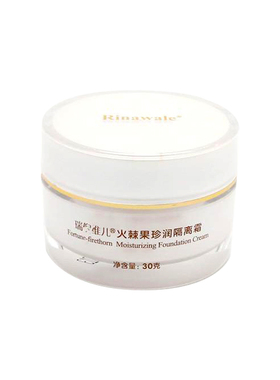 天津康婷瑞倪维儿火棘果臻润面霜