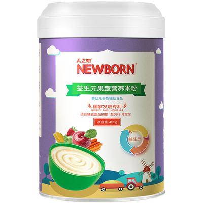 人之初米粉婴儿高铁锌钙1段益生元米糊DHA胡萝卜辅食6-36个月425g
