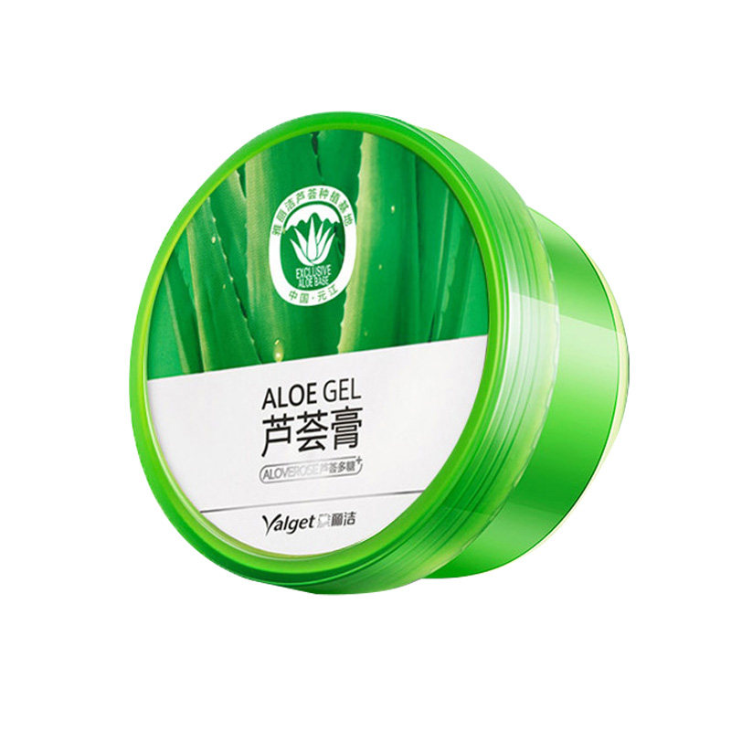 雅丽洁补水保湿芦荟膏官方正品