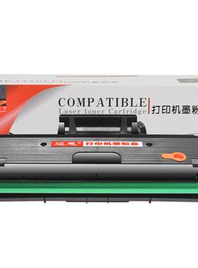 迈思适用戴尔B1160硒鼓B1160w墨粉盒B1163 B1163w打印机B1165nfw碳粉盒B116x粉盒 激光多功能复印一体机晒鼓