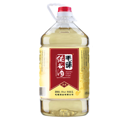 50度劲头足谷酒粮食酿造酒约10斤