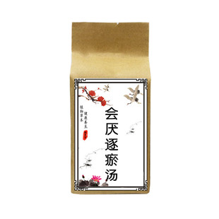 会厌逐瘀汤袋泡茶 八音亮嗓茶声带炎声带小结嗓哑 声音嘶哑买2送1