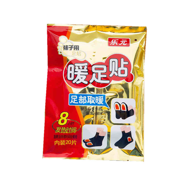 乐元暖足贴发热久温度热