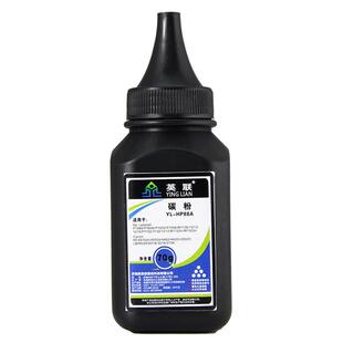 英联 适用惠普388A碳粉P1007 P1108 m1213nf HP88A碳粉 惠普M1136 p1008 1216nfh m126a 388a M128打印机墨粉