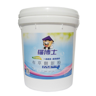 连二亚硫酸钠保险粉酒店洗衣房床单衣物去黄脱灰漂白干洗店还原剂
