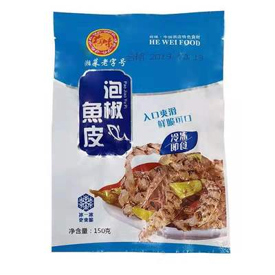 荷味泡椒鱼皮开袋即食成品凉菜