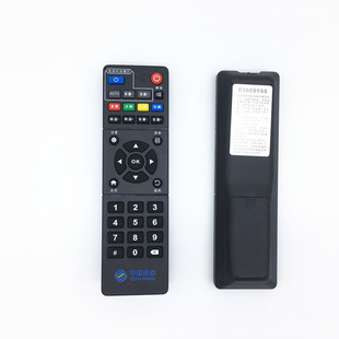 中国移动遥控器 BESTV百视通R3300-L E900V21C ZXV10 B860AV2.1-A智能网络电视机顶盒遥控器